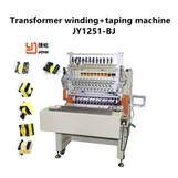 Топ 10 фабрика за машини за навиване на бобини в Китай